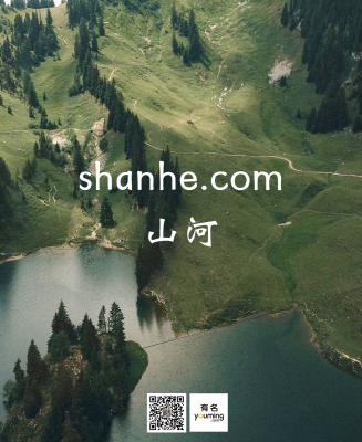 shanhe.com